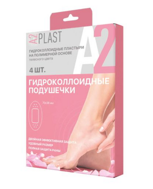 A2Plast Пластырь гидроколлоидные подушечки, на полимерной основе, 4 шт.