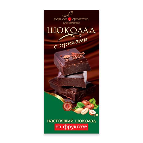 Верное средство Шоколад горький с орехами, шоколад, на фруктозе, 90 г, 1 шт.