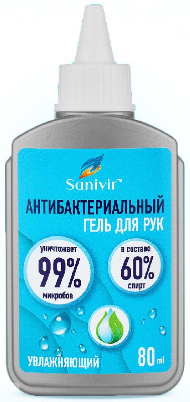 Sanivir гель для рук антибактериальный, увлажняющий, 80 мл, 1 шт.
