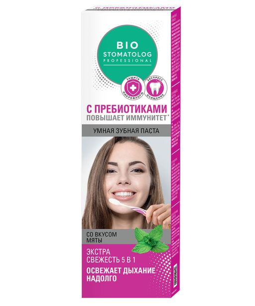 Bio Stomatolog Professional Умная зубная паста Экстра свежесть 5 в 1, паста зубная, с пребиотиками, 75 мл, 1 шт.