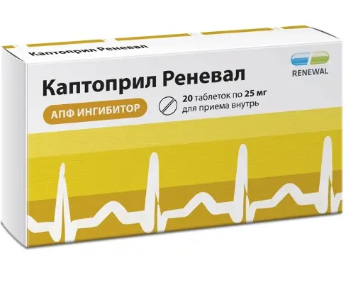 Каптоприл Реневал, 25 мг, таблетки, 20 шт.