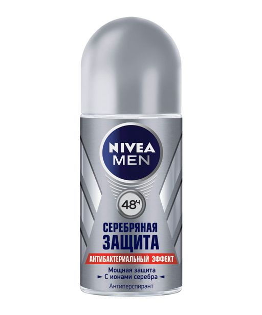 Nivea Men Антиперспирант шариковый Серебряная защита, 50 мл, 1 шт.