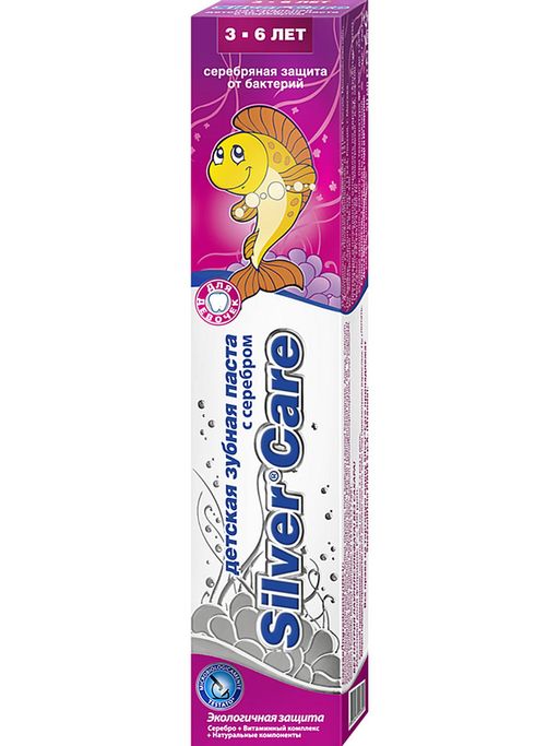 Silver Care детская зубная паста с серебром от 3 до 6 лет, паста зубная, для девочек, 50 мл, 1 шт.