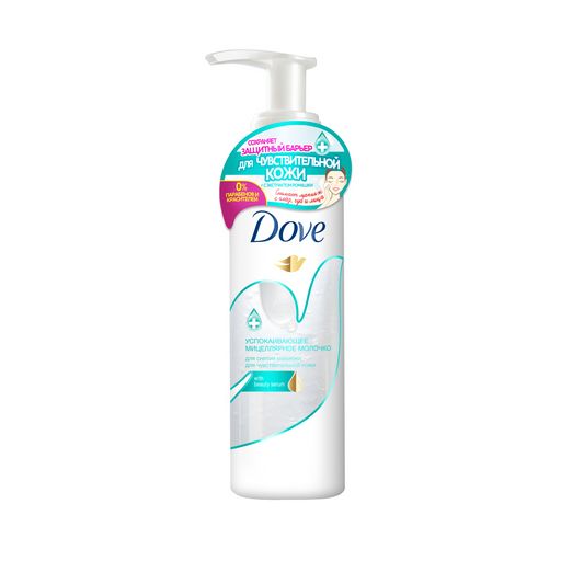 Dove Мицеллярное молочко успокаивающее для снятия макияжа, молочко для лица, 120 мл, 1 шт.
