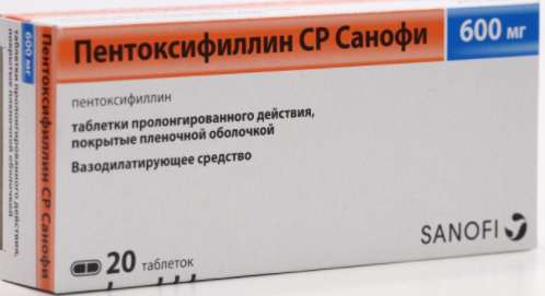 Пентоксифиллин СР Санофи, 600 мг, таблетки пролонгированного действия, покрытые пленочной оболочкой, 20 шт.