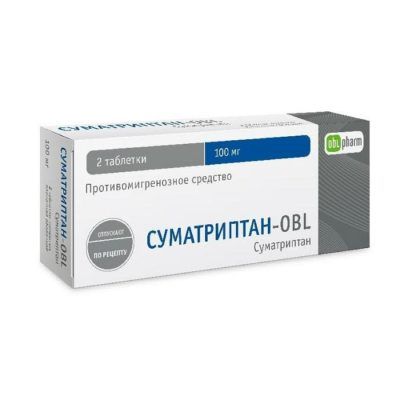 Суматриптан-OBL, 100 мг, таблетки, покрытые пленочной оболочкой, 2 шт.