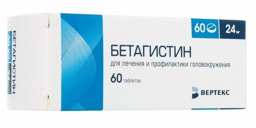 Бетагистин-Вертекс, 24 мг, таблетки, 60 шт.