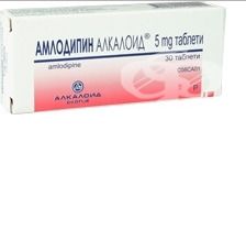 Амлодипин Алкалоид, 5 мг, таблетки, 30 шт.