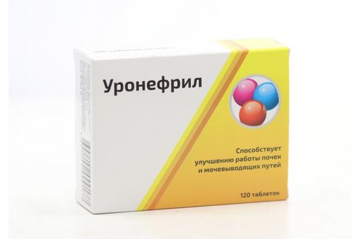 Уронефрил, 250 мг, таблетки, 120 шт.