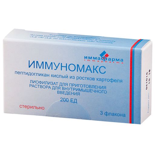 Арбидол Максимум, 200 мг, капсулы, противовирусное от гриппа и ОРВИ, 20 .