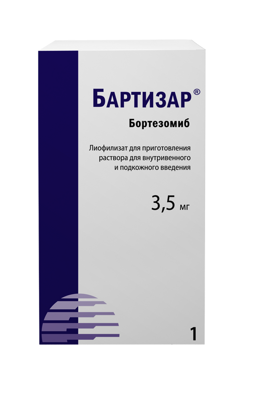 Бартизар, 3.5 мг, лиофилизат для приготовления раствора для внутривенного и подкожного введения, 38,336 мл, 1 шт.