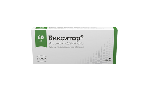 Бикситор, 60 мг, таблетки, покрытые пленочной оболочкой, 10 шт.