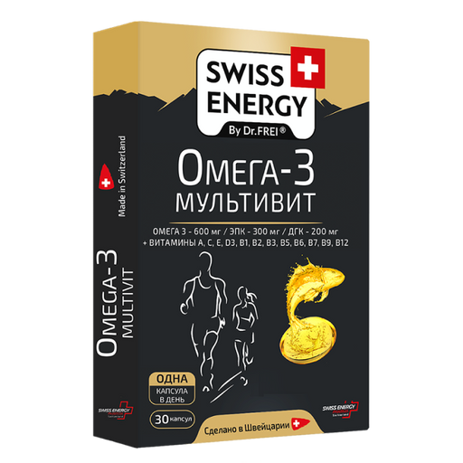 Swiss Energy Омега-3 Мультивит, капсулы, 30 шт.