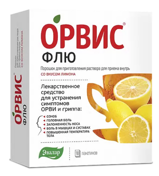 Орвис Флю, 500 мг+25 мг+200 мг, порошок для приготовления раствора для приема внутрь, лимон, 4,95 г, 10 шт.