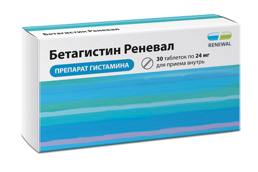 Бетагистин Реневал, 24 мг, таблетки, 30 шт.