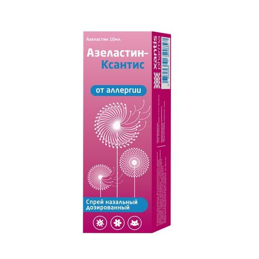 Азеластин-ксантис, 0.14 мг/доза, спрей назальный дозированный, 10 мл, 1 шт.