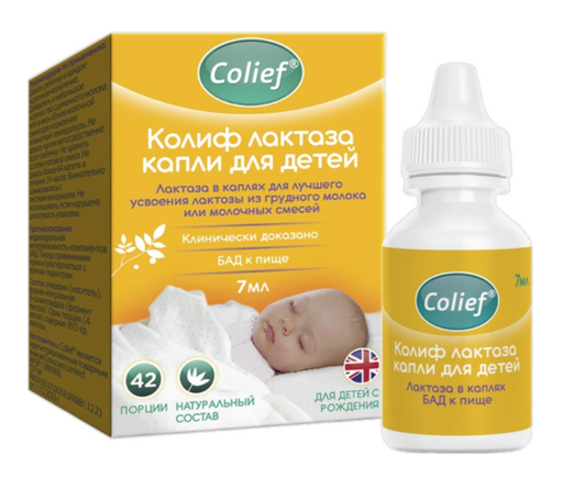 Colief Колиф лактаза, для детей с рождения, капли, 7 мл, 1 шт.