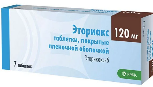 Эторикоксиб-СЗ, 60 мг, таблетки, покрытые пленочной оболочкой, 14 шт .