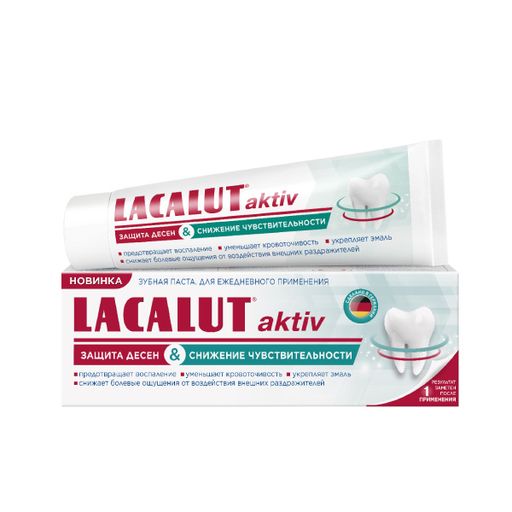 Lacalut Aktiv Зубная паста, паста зубная, Защита десен и снижение чувствительности, 65 г, 1 шт.