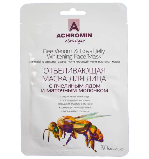 Achromin Маска для лица отбеливающая с пчелиным ядом и маточным молочком, 30 мл, 1 шт.