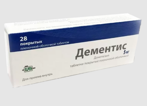 Дементис, 5 мг, таблетки, покрытые пленочной оболочкой, 28 шт.