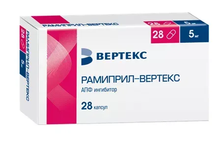 Рамиприл-Вертекс, 5 мг, таблетки, 28 шт.