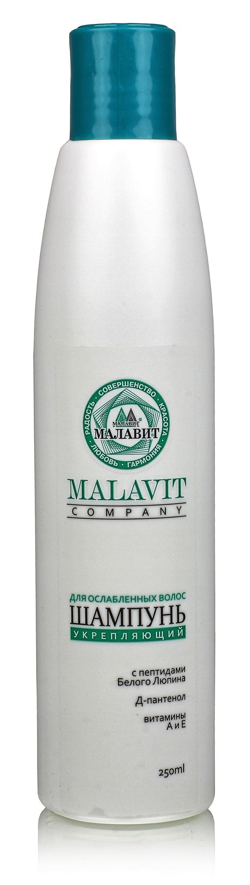Малавит шампунь с пептидами белого люпина, шампунь, 250 мл, 1 шт.