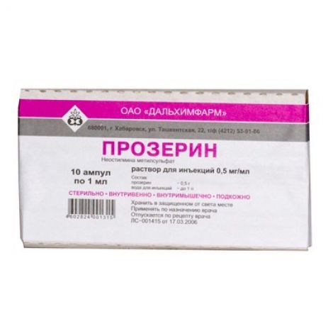 Прозерин, 0.5 мг/мл, раствор для инъекций, 1 мл, 10 шт.