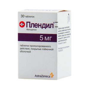 Плендил, 5 мг, таблетки пролонгированного действия, покрытые оболочкой, 30 шт.