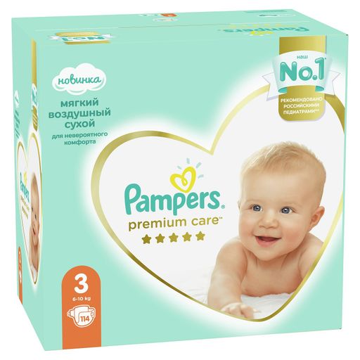 Pampers Premium Care Подгузники детские, р. 3, 6-10 кг, 114 шт.