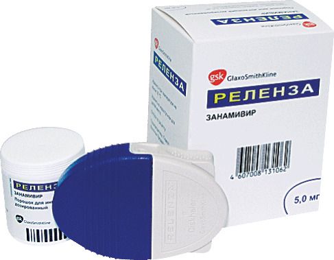 Реленза, 5мг/доза - 4 дозы в ротадиске, порошок для ингаляций дозированный, в комплекте с ингалятором Дискхалер, 5 шт.