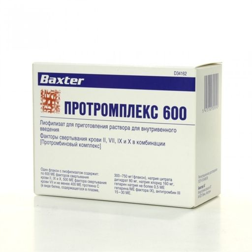 Протромплекс 600, лиофилизат для приготовления раствора для внутривенного введения, 1 шт.