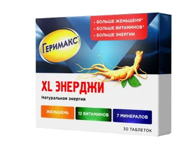 Геримакс XL Энерджи, 1110 мг, таблетки, 30 шт.