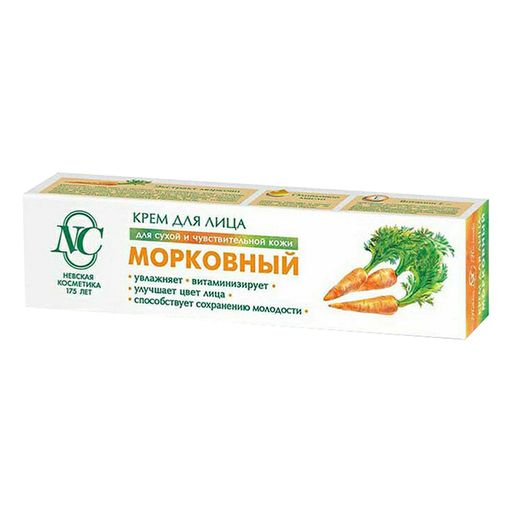 Невская Косметика Крем для лица морковный, 40 мл, 1 шт.