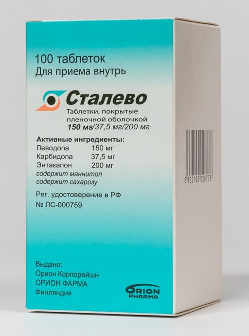 Леводопа/Бенсеразид-Тева, 200 мг+50 мг, таблетки, 100 шт.  в .