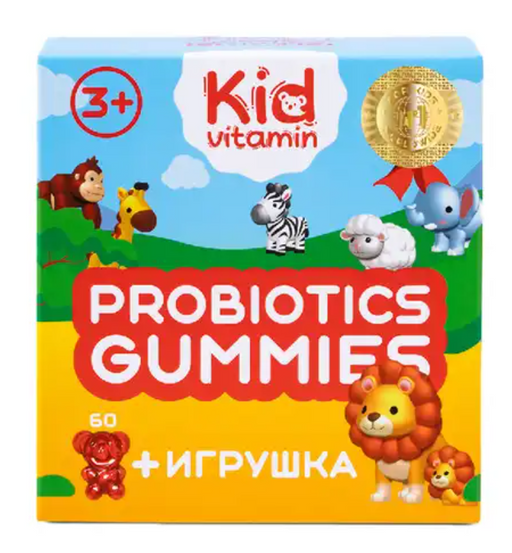 Кидви Гаммис Пробиотики, для детей с 3х лет, пастилки, с игрушкой, 60 шт.
