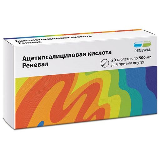 Ацетилсалициловая кислота Реневал, 500 мг, таблетки, 20 шт.