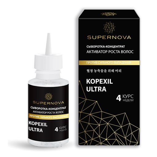 Supernova Сыворотка-концентрат активатор роста волос KOPEXIL ULTRA, 30 мл, 1 шт.