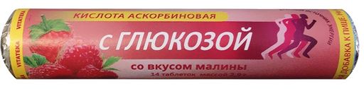 Витатека Аскорбинка с глюкозой, 2.9 г, таблетки, со вкусом малины, 14 шт.
