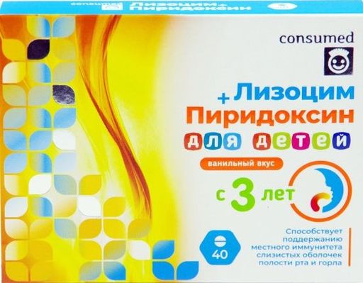Лизоцим Консумед для детей, таблетки для рассасывания, 40 шт.
