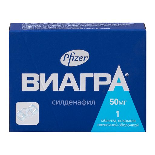 Виагра, 50 мг, таблетки, покрытые пленочной оболочкой, 1 шт.