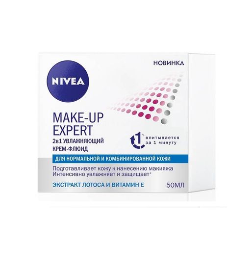Nivea Make-up Expert Крем для нормальной и комбинированной кожи, крем, 50 мл, 1 шт.
