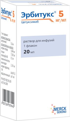 Эрбитукс, 5 мг/мл, раствор для инфузий, 20 мл, 1 шт.
