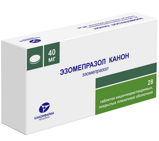 Эзомепразол Канон, 40 мг, таблетки, покрытые кишечнорастворимой пленочной оболочкой, 28 шт.