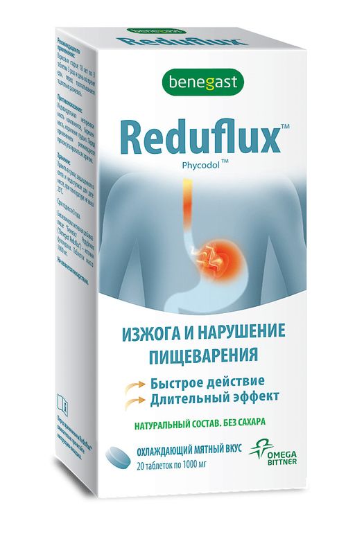 Бенегаст Редуфлюкс, 1000 мг, таблетки, 20 шт.
