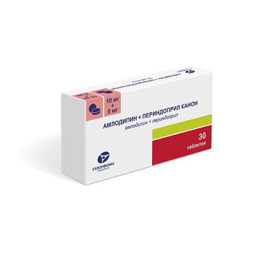 Амлодипин + Периндоприл Канон, 10 мг+5 мг, таблетки, 30 шт.