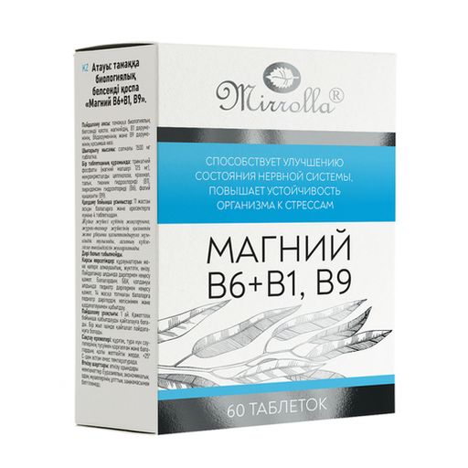 Магний B6 B1 B9, 1500 мг, таблетки, 60 шт.