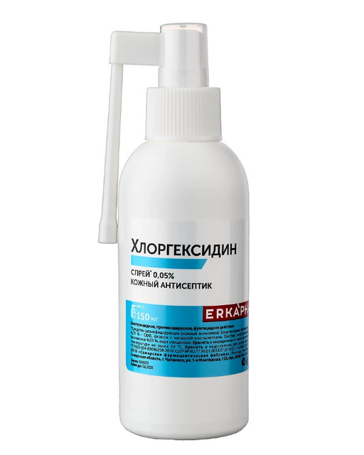 Эркафарм Хлоргексидин кожный антисептик, 0.05%, раствор, 150 мл, 1 шт.