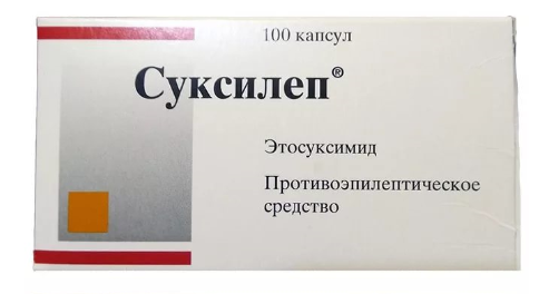 Суксилеп, 250 мг, капсулы, 100 шт.