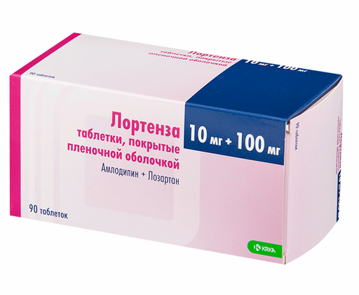 Лортенза, 10 мг+100 мг, таблетки, покрытые пленочной оболочкой, 90 шт.